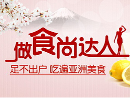 图文封面
