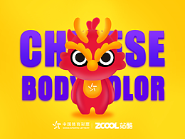 IP超级人物形象设计 集合