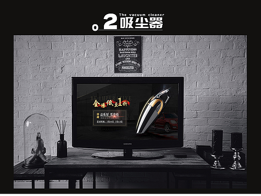 电商海报   合成
