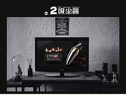 电商海报   合成