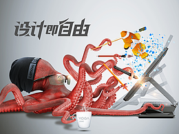 設(shè)計(jì)即自由——共6款主題（功能篇3款、概念篇3款）