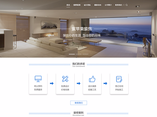 網(wǎng)站首頁（個人主頁-ZMjM3NDI4Mjg=） - 企業(yè)官網(wǎng) - 站酷設(shè)計師喜歡笑嗎原創(chuàng)素材 - 站酷ZCOOL