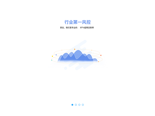 金融引导页