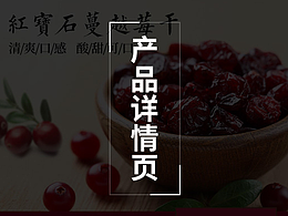 202202薏米
