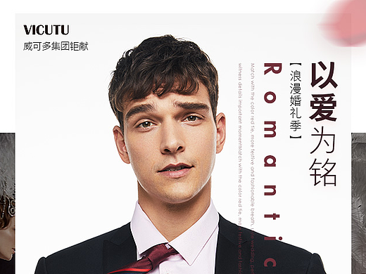 男装（个人主页-ZMjM4OTQ2MTY=） - 电商 - 站酷设计师小红儿_abby原创素材 - 站酷ZCOOL