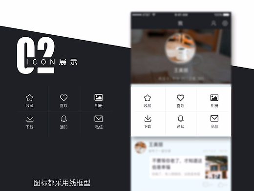 享閱APP（個人主頁-ZMjI1ODkxNzY=） - APP界面 - 站酷設計師ericyuan007原創(chuàng)素材 - 站酷ZCOOL