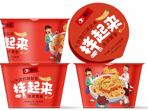 泡面零食包装 食品包装