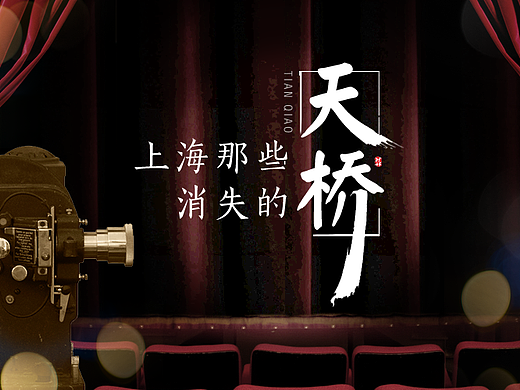 横版地产微信长图