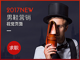 网页