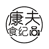 康夫食纪的头像