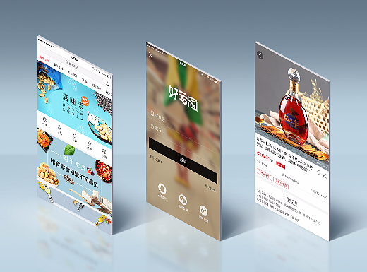 好云淘农特产品购物商城界面