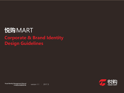 品牌VI视觉传达设计