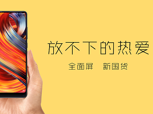 放不下的熱愛(ài)（個(gè)人主頁(yè)-ZMjUyMTc2NDA=） - 海報(bào) - 站酷設(shè)計(jì)師一個(gè)新的兵原創(chuàng)素材 - 站酷ZCOOL