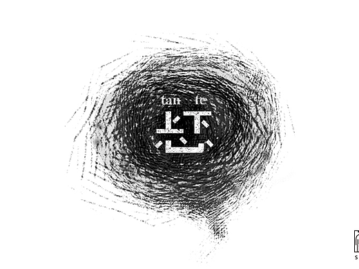 忐忑（個人主頁-ZMjM4NDk5MjA=） - 字體/字形 - 站酷設計師傻鳥_SillyBird原創(chuàng)素材 - 站酷ZCOOL