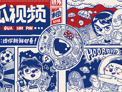 分享快乐-给你新鲜好看