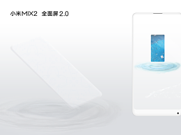 MIX2    陶瓷全面屏