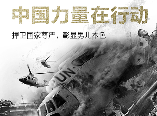 建军节海报（个人主页-ZMjMyMDk3ODA=） - 宣传物料 - 站酷设计师木木燕女亭原创素材 - 站酷ZCOOL