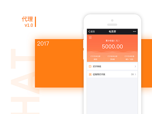 微信端（个人主页-ZMjM4OTA1MDg=） - APP界面 - 站酷设计师爱在点滴原创素材 - 站酷ZCOOL