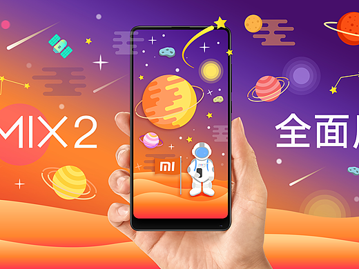 探索无界