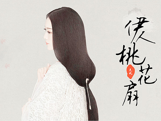 旗袍風(fēng)來(lái)一波（個(gè)人主頁(yè)-ZMjMyNzEyMTY=） - 其他平面 - 站酷設(shè)計(jì)師素而安然原創(chuàng)素材 - 站酷ZCOOL