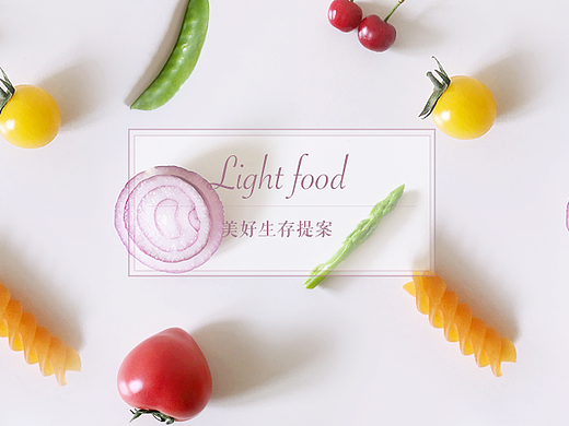 轻食便当