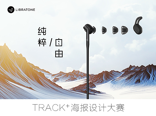 纯净/自由