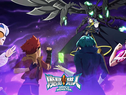 《魔晶猎人》剧照2