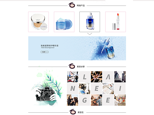 蘭芝首頁（個人主頁-ZMjM1NzM1ODA=） - 企業(yè)官網(wǎng) - 站酷設(shè)計師Wgmeng原創(chuàng)素材 - 站酷ZCOOL