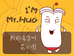 卡通形象X2 （華圖教育）