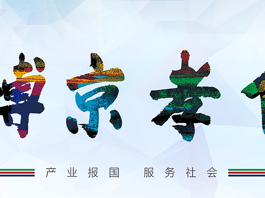 網(wǎng)頁（個(gè)人主頁-ZMjMyNDAyODA=） - 企業(yè)官網(wǎng) - 站酷設(shè)計(jì)師踏破磊橋三塊石原創(chuàng)素材 - 站酷ZCOOL