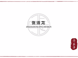 个人简历