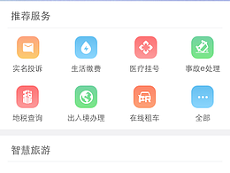 一般般喜欢