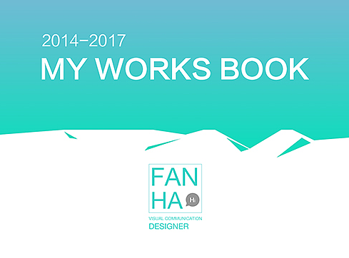 作品集(PC 移动端页面、banner、详情页、内容海报等)