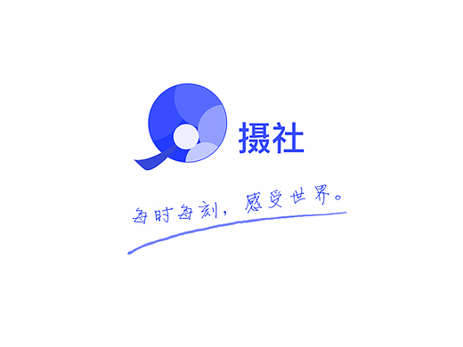 摄社APP（个人主页-ZMjMxODg2MTI=） - APP界面 - 站酷设计师晓松未雪原创素材 - 站酷ZCOOL