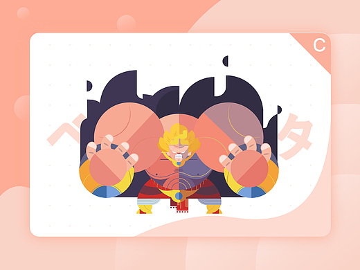 七ドラゴンボールのサイクリング