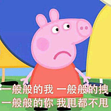 乘着时光的风的头像