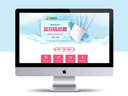 360 唯品会活动专题页设计