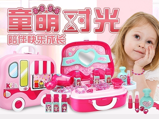 童萌时光