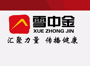 员工手册 