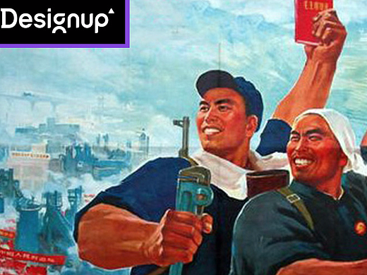 设计师：谁让我改稿我就炸死谁！