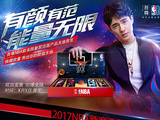 吾尊男士 #店铺首页#