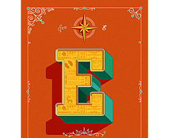 大學時期字體臨摹練習作品+部分原創(chuàng)