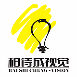 柏诗成视觉设计的头像