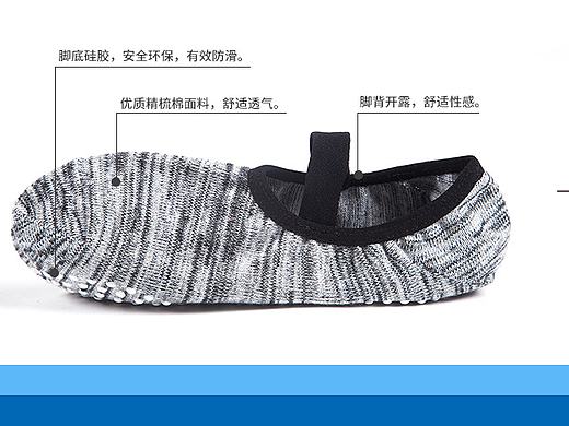 瑜伽襪海報(bào)（個(gè)人主頁(yè)-ZMjIxODk3Njg=） - 海報(bào) - 站酷設(shè)計(jì)師小小柴原創(chuàng)素材 - 站酷ZCOOL
