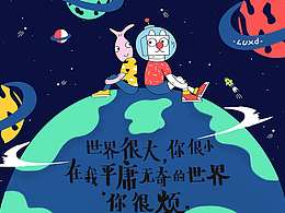 一条猫一只鱼