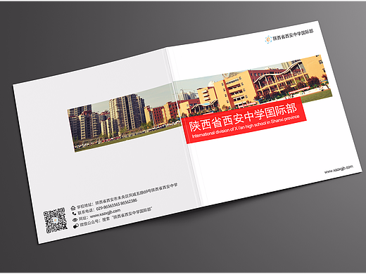 陜西省西安中學國際部畫冊（個人主頁-ZMjIxODM3OTY=） - 書籍/畫冊 - 站酷設計師小精英原創(chuàng)素材 - 站酷ZCOOL