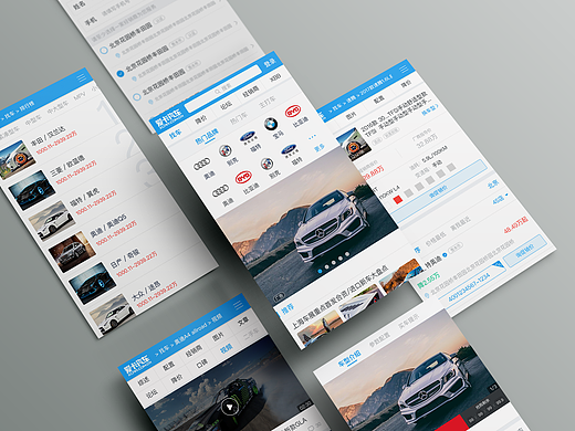 M端 V4.0