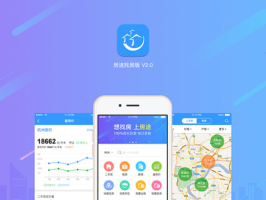 房途APP找房版（个人主页-ZMjIzNTcwMDQ=） - APP界面 - 站酷设计师x_yuner原创素材 - 站酷ZCOOL
