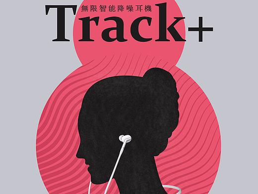 小鸟音响TRACK+[功能+概念]