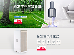 详情页